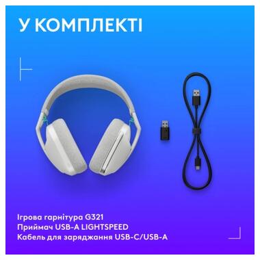 Наушники Logitech G321 Lightspeed White (981-001569) фото №8