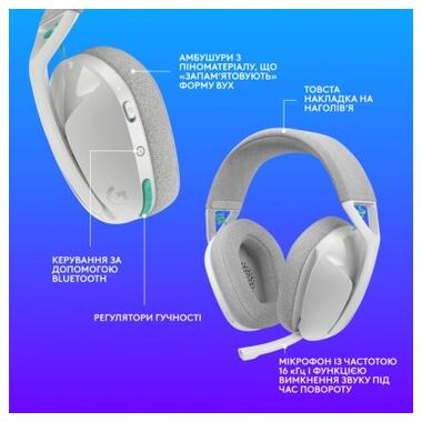 Наушники Logitech G321 Lightspeed White (981-001569) фото №7