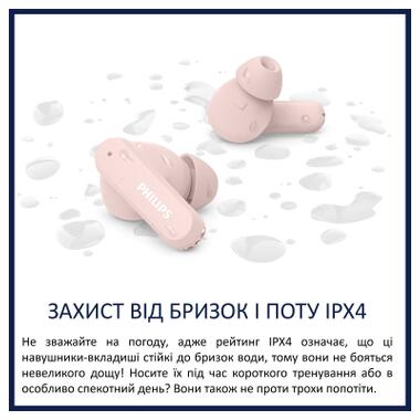 Наушники Philips TAT2000PK/00 Wireless Beige (TAT2000PK/00) фото №10