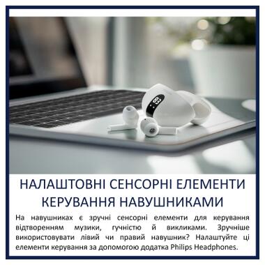 Наушники Philips TAT2520WT/00 Wireless White (TAT2520WT/00) фото №11