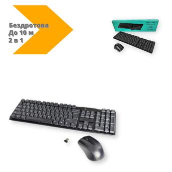 Клавіатура бездротова Jedel TJ-808+миша USB діапазон 10 м чорний (AM-2964_406) фото №2