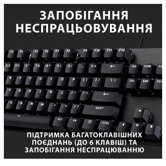 Клавіатура Logitech G413 TKL SE Corded Mechanical Gaming Keyboard Black (920-010446) фото №9