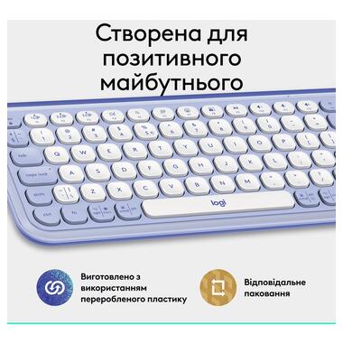 Клавиатура LOGITECH POP ICON KEYS - LILAC - US INT'L (L920-013074) фото №6