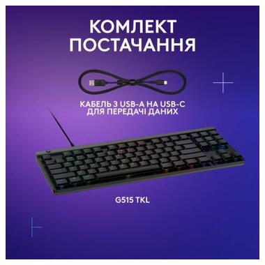 Клавиатура Logitech G515 TKL Cored GL Tactile RGB USB UA Black (920-014133) фото №8