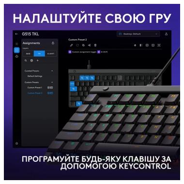 Клавиатура Logitech G515 TKL Cored GL Tactile RGB USB UA Black (920-014133) фото №5