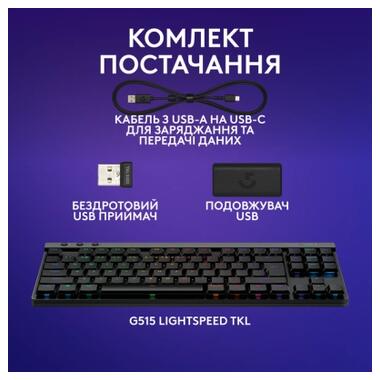 Клавиатура Logitech G515 TKL Lightspeed GL Tactile RGB Wireless/Bluetooth/USB UA Black (920-014075) фото №8