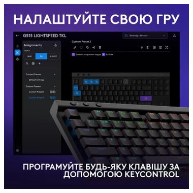 Клавиатура Logitech G515 TKL Lightspeed GL Tactile RGB Wireless/Bluetooth/USB UA Black (920-014075) фото №6