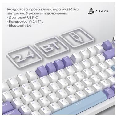 Клавіатура Ajazz AK820 Pro Gift Switch Purple RGB USB/Wireless/Bluetooth UA Purple (AK820PRO-G-PWB) фото №8