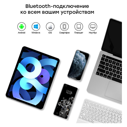 Клавіатура бездротова AIRON Easy Tap 2 Bluetooth з тачпадом та LED для Smart TV та планшета White (4822352781089) фото №7