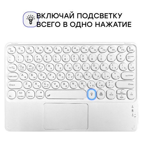 Клавіатура бездротова AIRON Easy Tap 2 Bluetooth з тачпадом та LED для Smart TV та планшета White (4822352781089) фото №4
