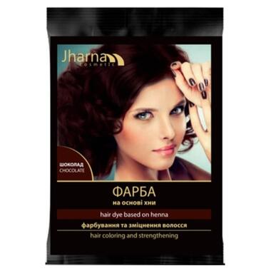 Фарба для волосся Jharna На основі хни Шоколад 25 г (4820164641705) фото №1