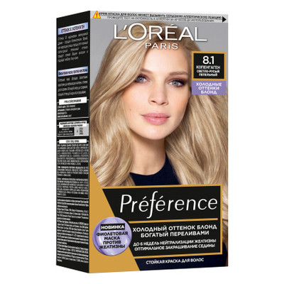 Фарба для волосся L'Oreal Paris Preference 8.1 - Копенгаген світло-русявий попелястий (3600523948536) фото №1