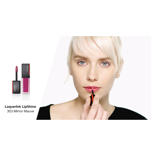 Блеск для губ Shiseido  Lacquer Ink Lip Shine 309 - сливово-розовый фото №3
