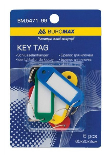 Брелоки для ключів Buromax (6 штук) (BM.5471-99) фото №1