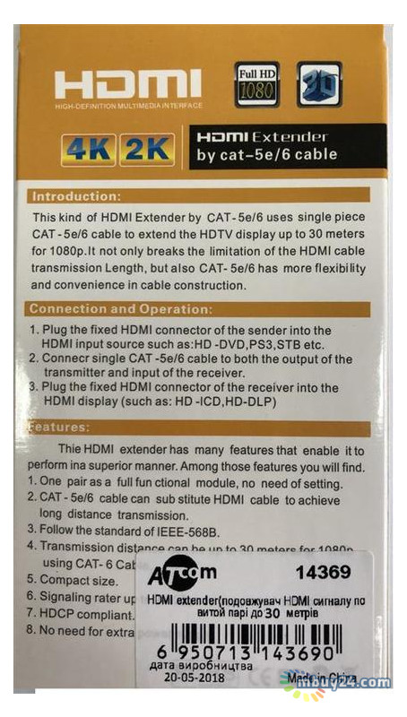 Подовжувач Atcom HDMI-Ethernet до 30 м, 2 шт (14369) фото №3