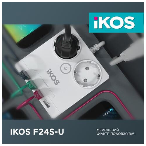 Фильтр сетевой-подовжувач IKOS F24S-U White (0005-CEF) фото №5