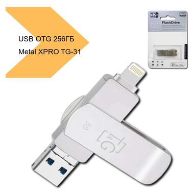 USB OTG флеш-накопитель с двойным разъемом XPRO Lightning и Android 256GB Металл TG-31 37693-01_1035 фото №2