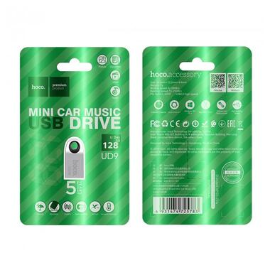 Флешка Hoco Insightful Smart Mini Car Music USB Drive UD9 128GB срібна фото №4
