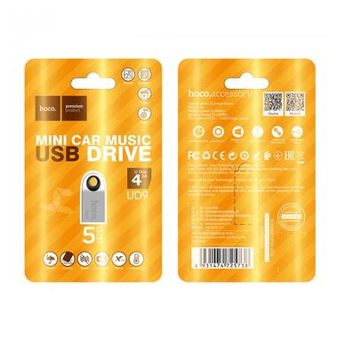 Флешка Hoco Insightful Smart Mini Car Music USB Drive UD9 4GB срібна фото №5