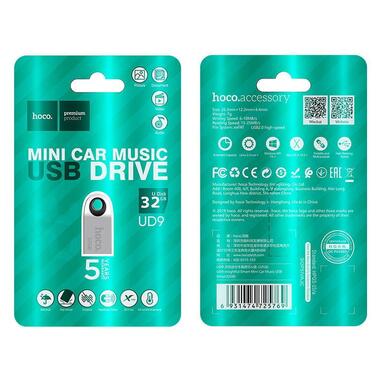 Флешка Hoco Insightful Smart Mini Car Music USB Drive UD9 32GB серебристая фото №2