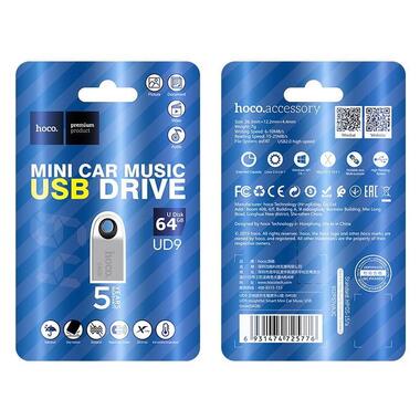 Флешка Hoco Insightful Smart Mini Car Music USB Drive UD9 64GB серебристая фото №2