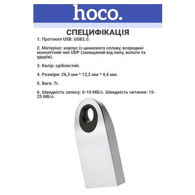 Флешка Hoco Insightful Smart Mini Car Music USB Drive UD9 64GB серебристая фото №3