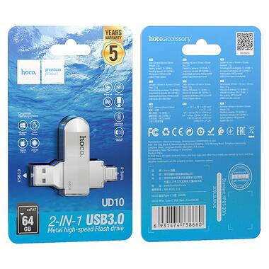 Флешка HOCO Wise USB3. 0 Type-C OTG USB flash drive UD10 64GB серебристая фото №6