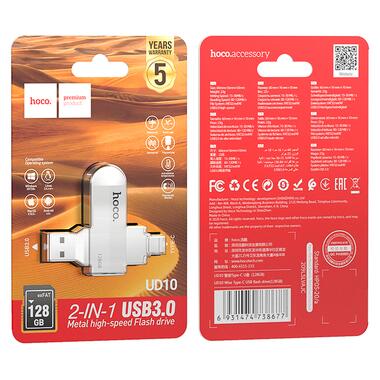 Флешка HOCO Wise USB3.0 Type-C OTG USB flash drive UD10 128GB серебристая фото №6