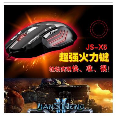 Миша ігрова Jason JS-X5, 6D, Optical 2400DPI, Breathing LED, Box фото №12