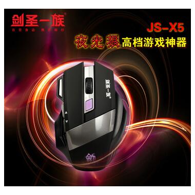 Миша ігрова Jason JS-X5, 6D, Optical 2400DPI, Breathing LED, Box фото №1
