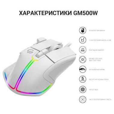 Мишка GamePro GM500W RGB USB White фото №10