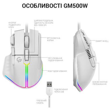 Мишка GamePro GM500W RGB USB White фото №9