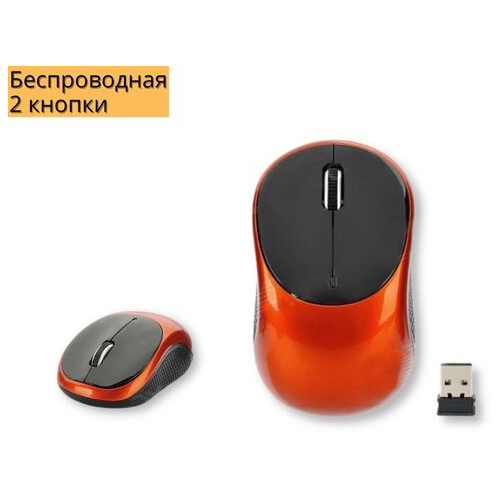 Бездротова компактна оптична компактна миша XPRO G185 помаранчева (G185) фото №2