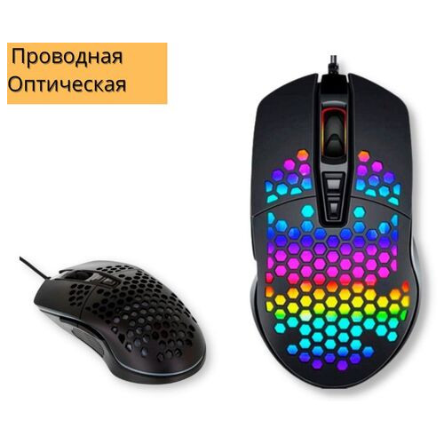 Ігрова провідна оптична миша з світлодіодним підсвічуванням XPRO M4 Streamer чорна (ЦУ-00031701) фото №2