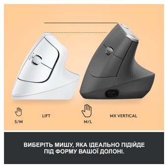Мишка Logitech Lift Vertical Ergonomic Wireless/Bluetooth White (910-006475) фото №8