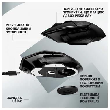Миша Logitech G502 X Plus Lightspeed Lightsync RGB Wireless Black (910-006160) фото №4