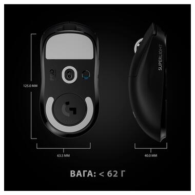 Мишка Logitech G Pro X Superlight Wireless Black (910-005880, 910-005882)  фото №8