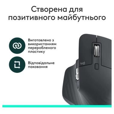 Мышка Logitech MX Master 3S Performance Bluetooth Graphite (910-007501) фото №5