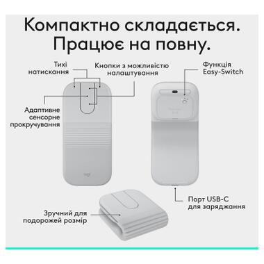 Мышка Logitech Mobi Fold Bluetooth Off-White (910-007631) фото №3
