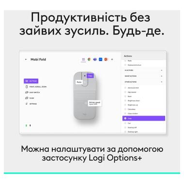 Мышка Logitech Mobi Fold Bluetooth Off-White (910-007631) фото №8