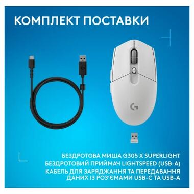 Мышка Logitech G305 X Superlight Wireless White (910-007747) фото №11