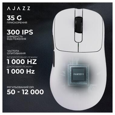 Мышка Ajazz AJ179P MC Charging Dock Wireless/Bluetooth/USB White (AJ179P-MC-W) фото №10