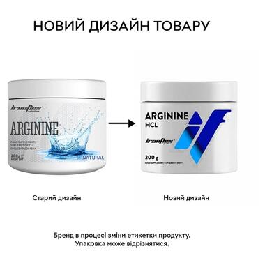 Аминокислота IronFlex Arginine 200 грамм - Апельсин (CN2231-8) фото №2