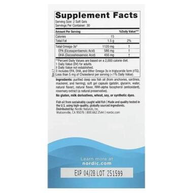 Витаминно-минеральный комплекс Nordic Naturals Рыбий Жир, Омега-3, 1120 мг на порцию, вкус клубники, Ultimate Om (NOR-06100) фото №2