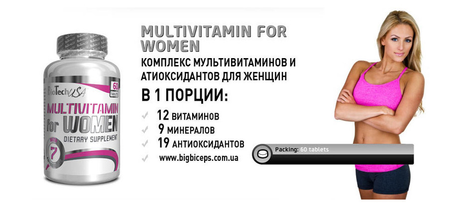 Вітаміни BioTech MultiVitamin for Women's Performance 60 таблеток (8143) фото №2