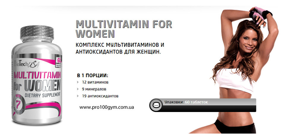 Вітаміни BioTech MultiVitamin for Women's Performance 60 таблеток (8143) фото №3
