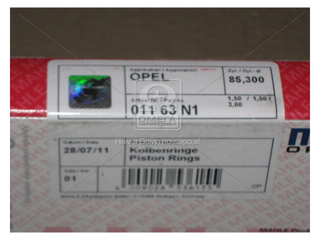 Кільця поршневі Knecht-Mahle 011 63 N1 для Opel C18NZ/E/S/SV/NV 86- фото №1