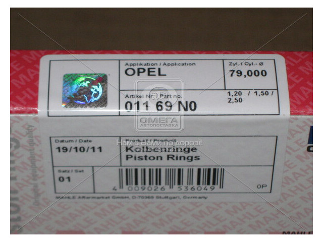 Кільця поршневі Knecht-Mahle 011 69 N0 для Opel X16XE фото №1