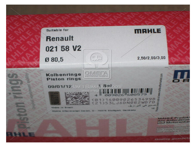 Кільця поршневі Knecht-Mahle 021 58 V2 для Renault F9Q 1,9TD фото №4