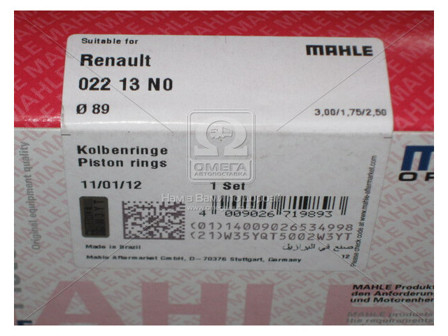 Кільця поршневі Knecht-Mahle 022 13 N0 для Renault 2,5TDi G9U 00- фото №3